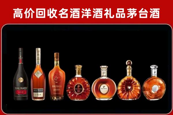 平凉市庄浪回收拉菲红酒