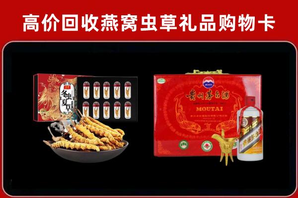 平凉市庄浪回收15年茅台酒